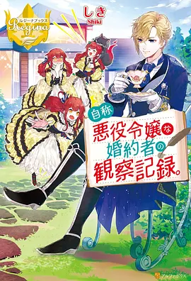 动漫主题私人影院沉浸厅